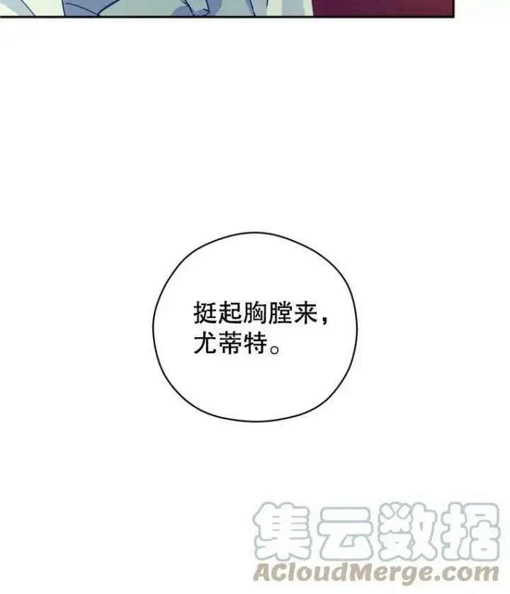 《让我们转变剧情风格》68.主动出击图5