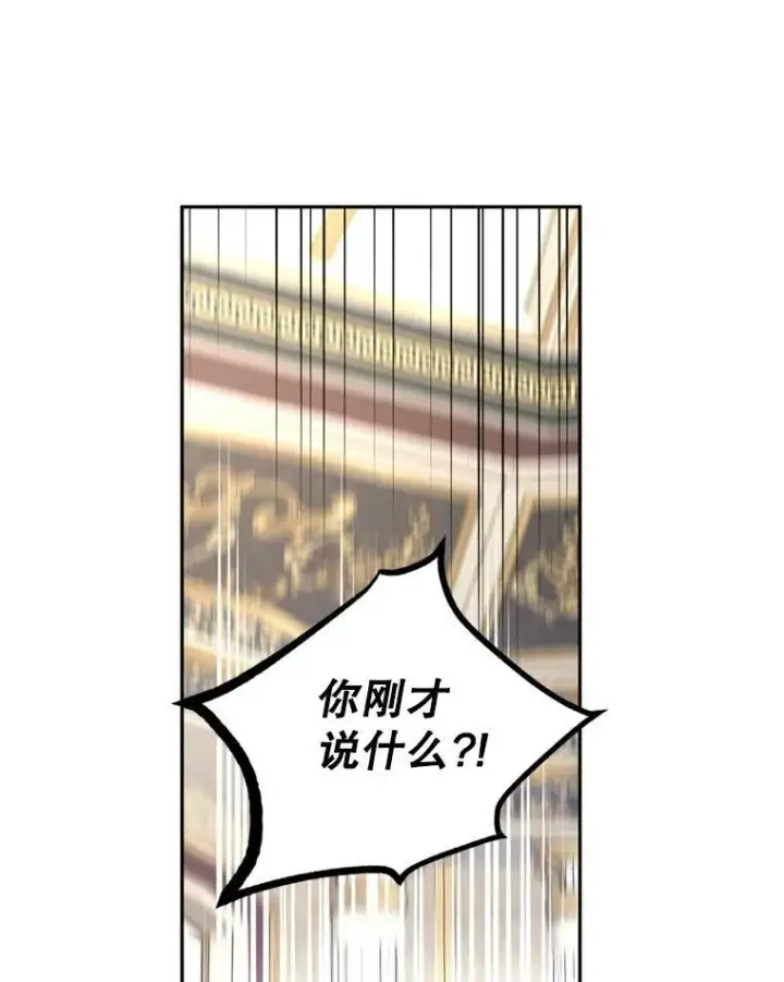 《让我们转变剧情风格》68.主动出击图50