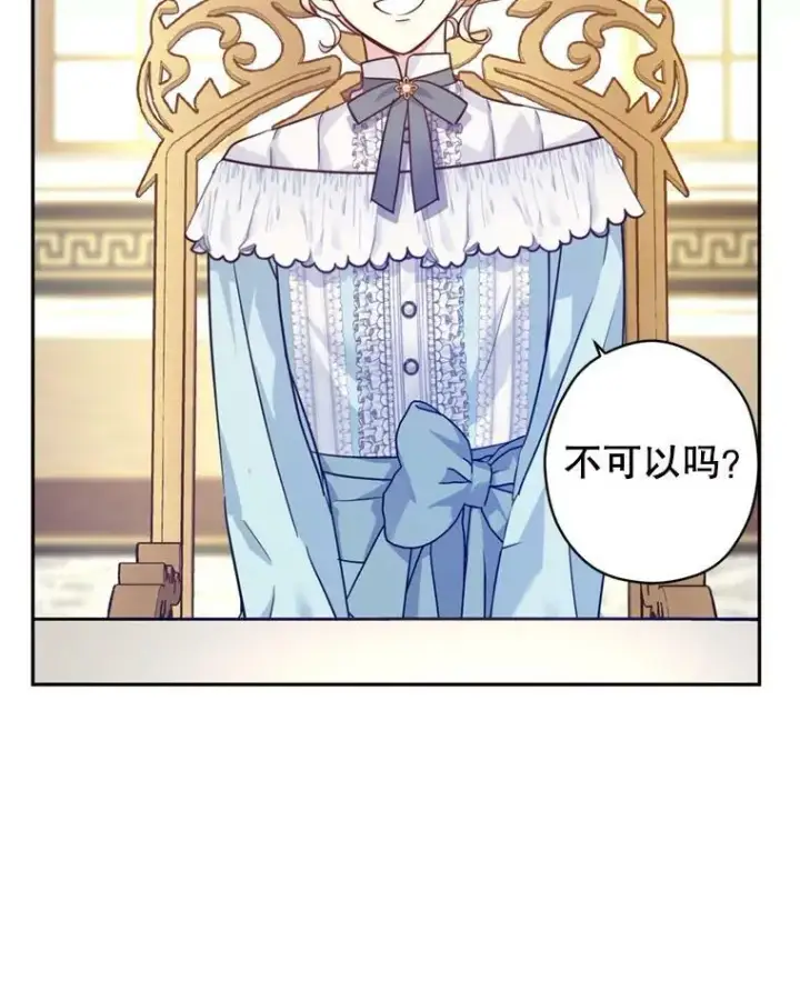 《让我们转变剧情风格》68.主动出击图54