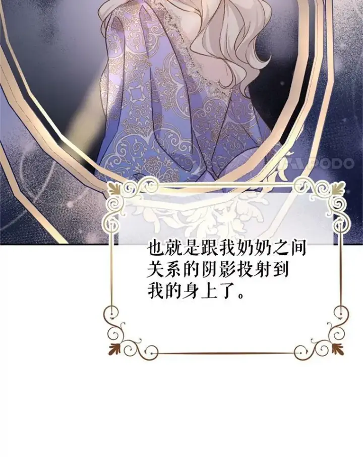 《让我们转变剧情风格》68.主动出击图59
