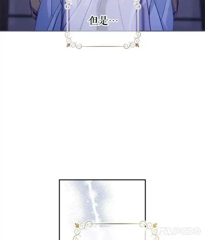 《让我们转变剧情风格》68.主动出击图62