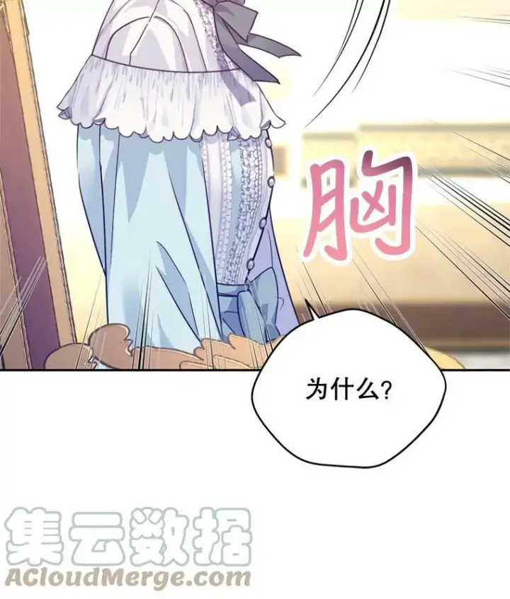 《让我们转变剧情风格》68.主动出击图65