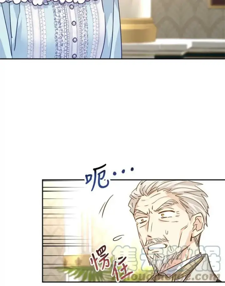 《让我们转变剧情风格》68.主动出击图77