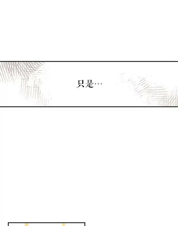 《让我们转变剧情风格》68.主动出击图79
