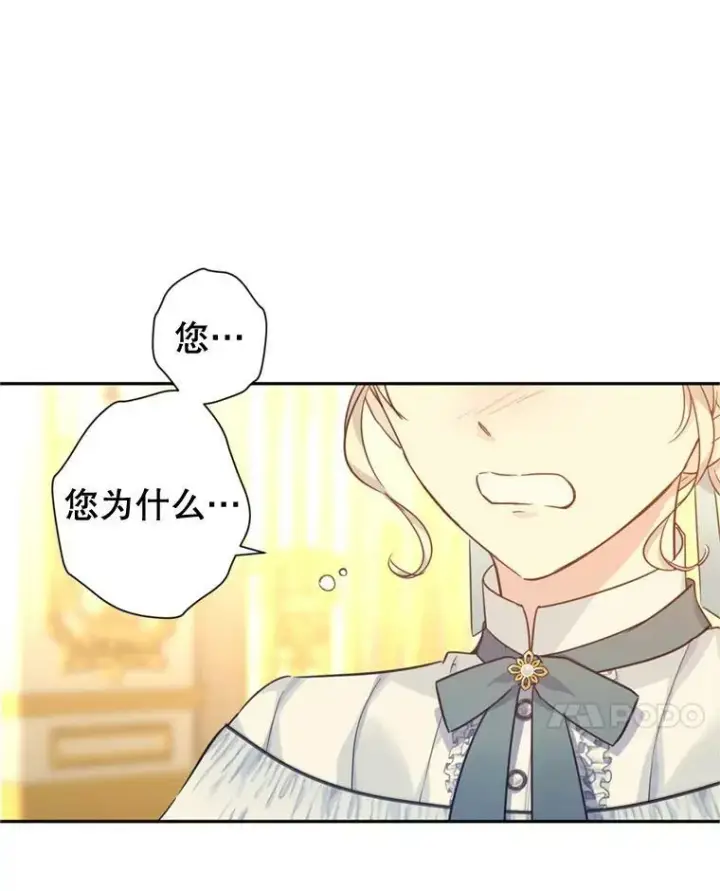 《让我们转变剧情风格》68.主动出击图8