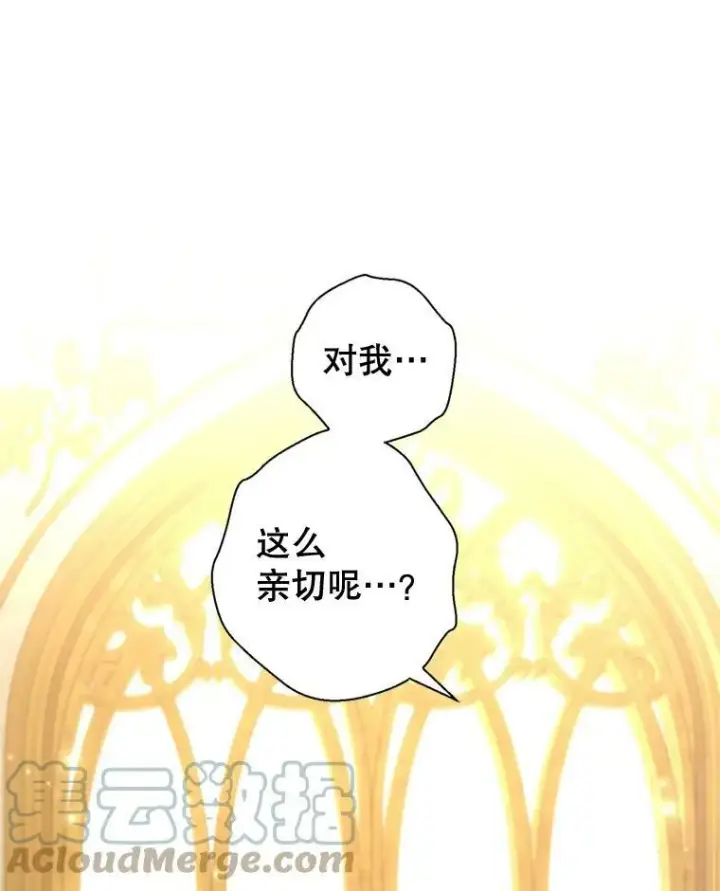 《让我们转变剧情风格》68.主动出击图9