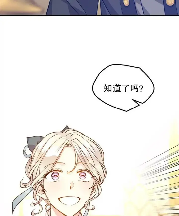 《让我们转变剧情风格》68.主动出击图91