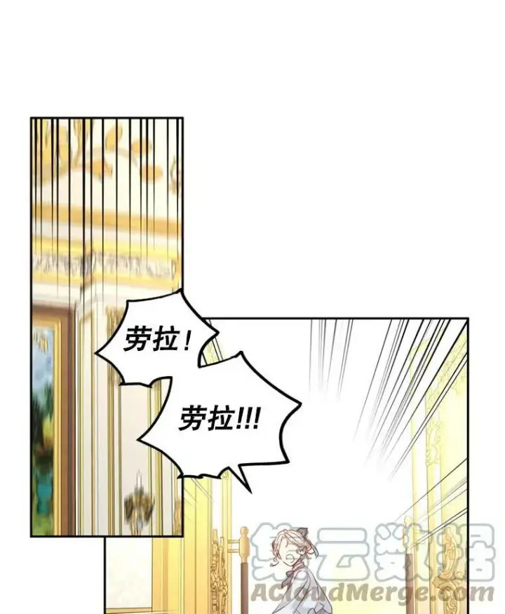 《让我们转变剧情风格》68.主动出击图93