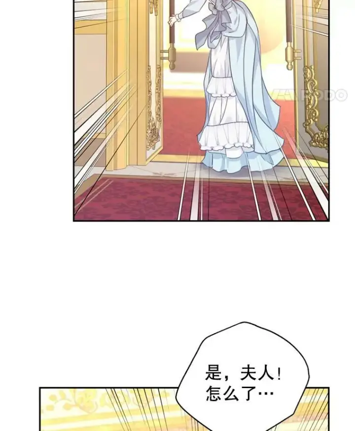 《让我们转变剧情风格》68.主动出击图94