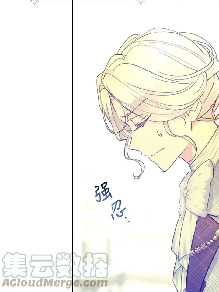漫画《让我们转变剧情风格》69.见到吕迪格第101张图