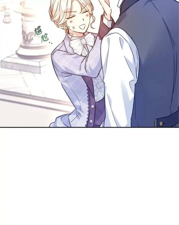漫画《让我们转变剧情风格》69.见到吕迪格第34张图
