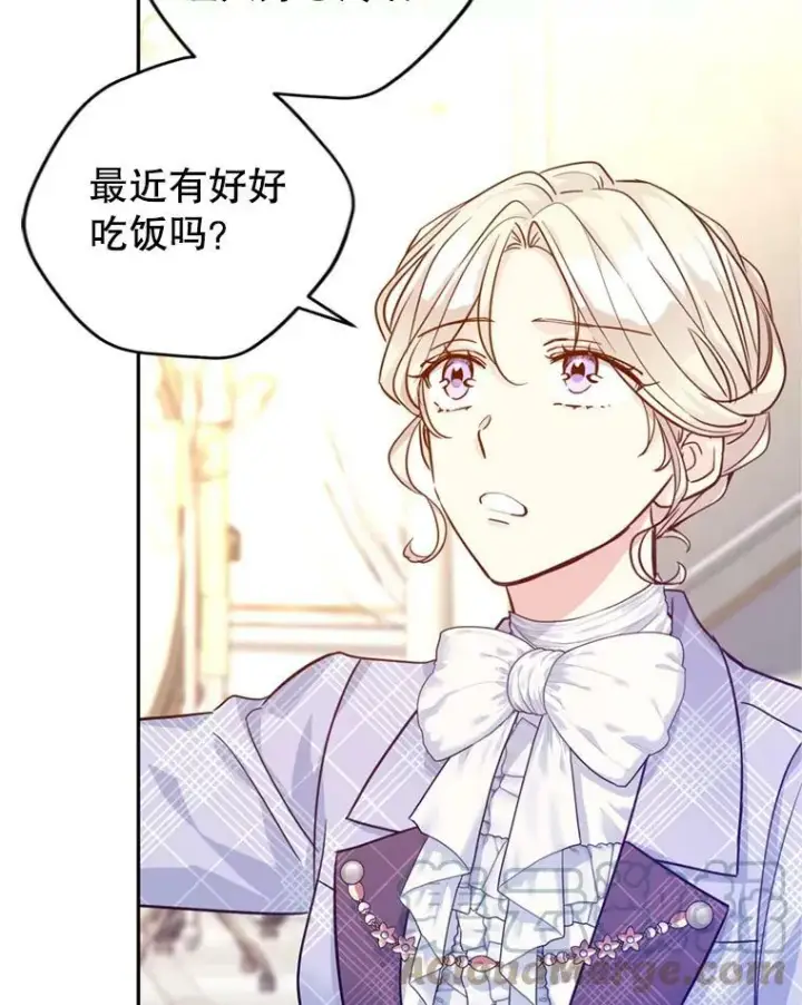 漫画《让我们转变剧情风格》69.见到吕迪格第37张图