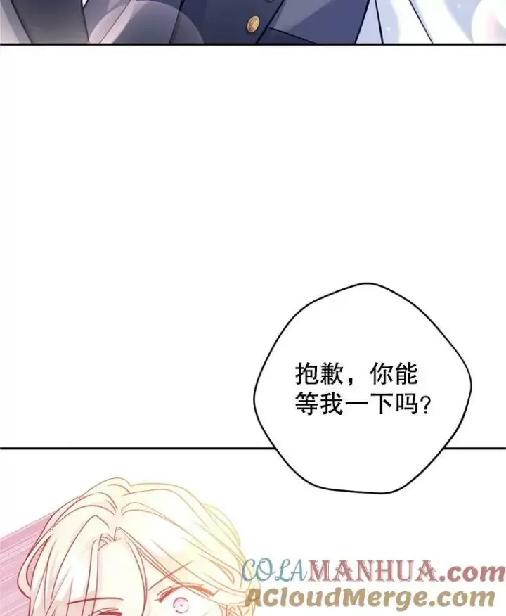 漫画《让我们转变剧情风格》70.为什么喜欢我第97张图