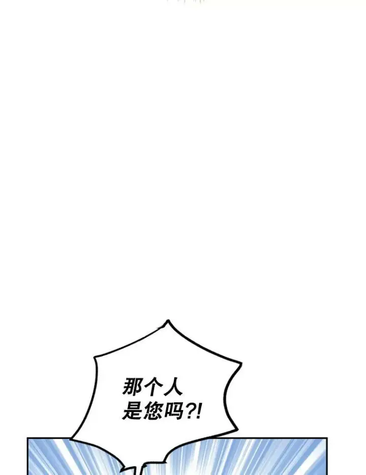 《让我们转变剧情风格》71.互相告白图10