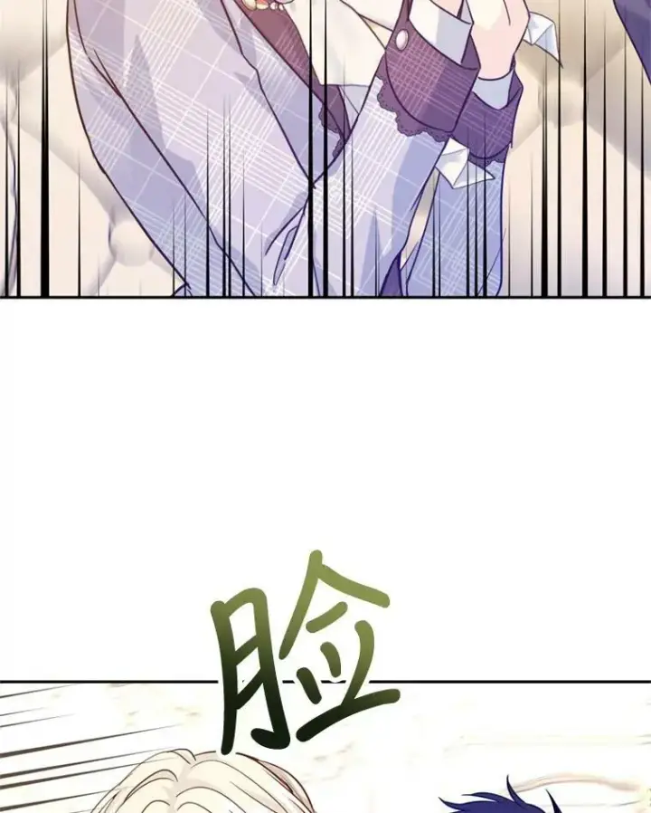 《让我们转变剧情风格》71.互相告白图103