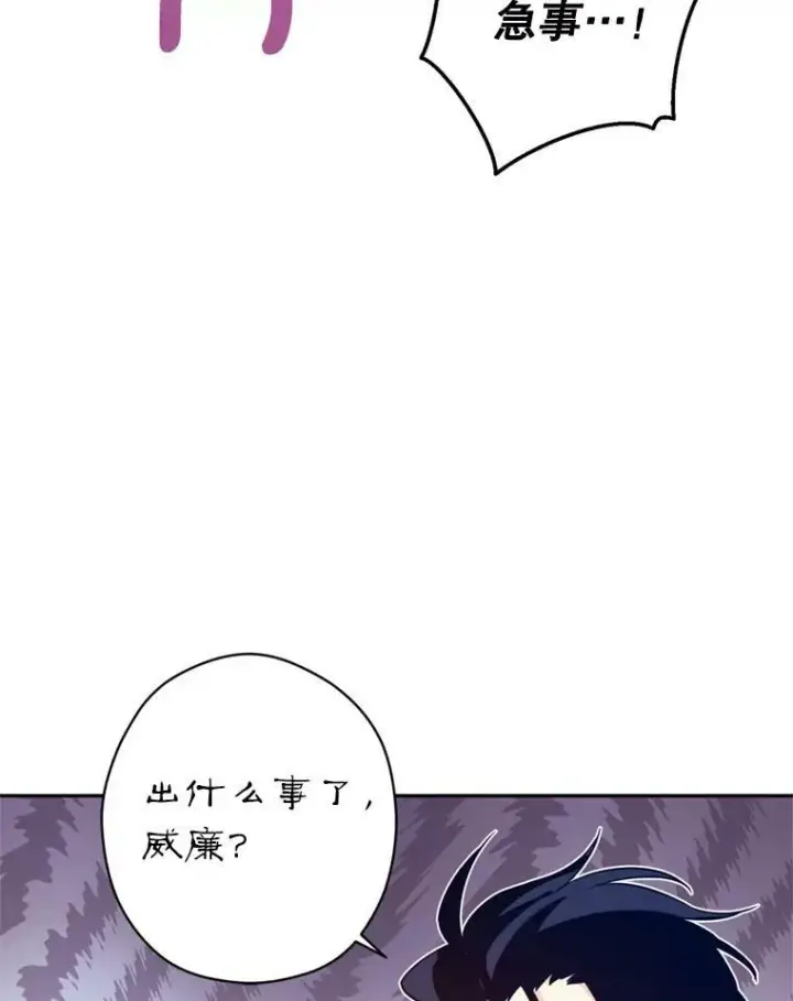 《让我们转变剧情风格》71.互相告白图112