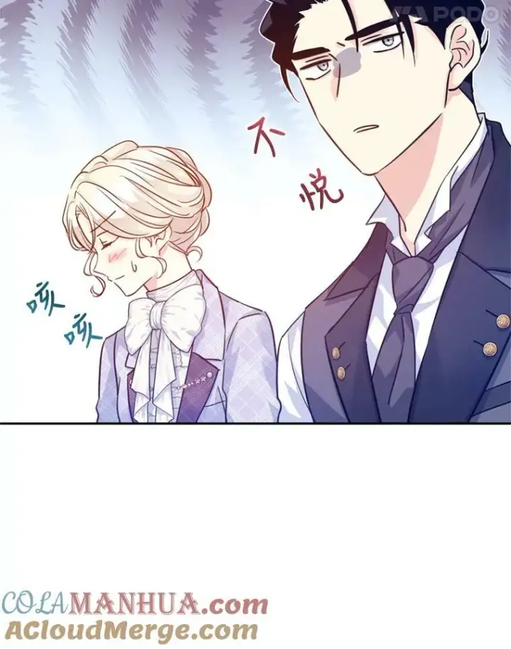 《让我们转变剧情风格》71.互相告白图113