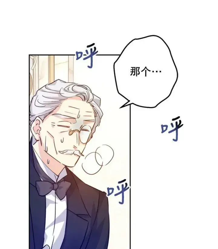 《让我们转变剧情风格》71.互相告白图114