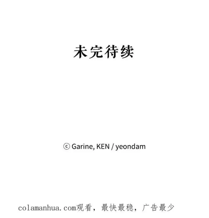 《让我们转变剧情风格》71.互相告白图119