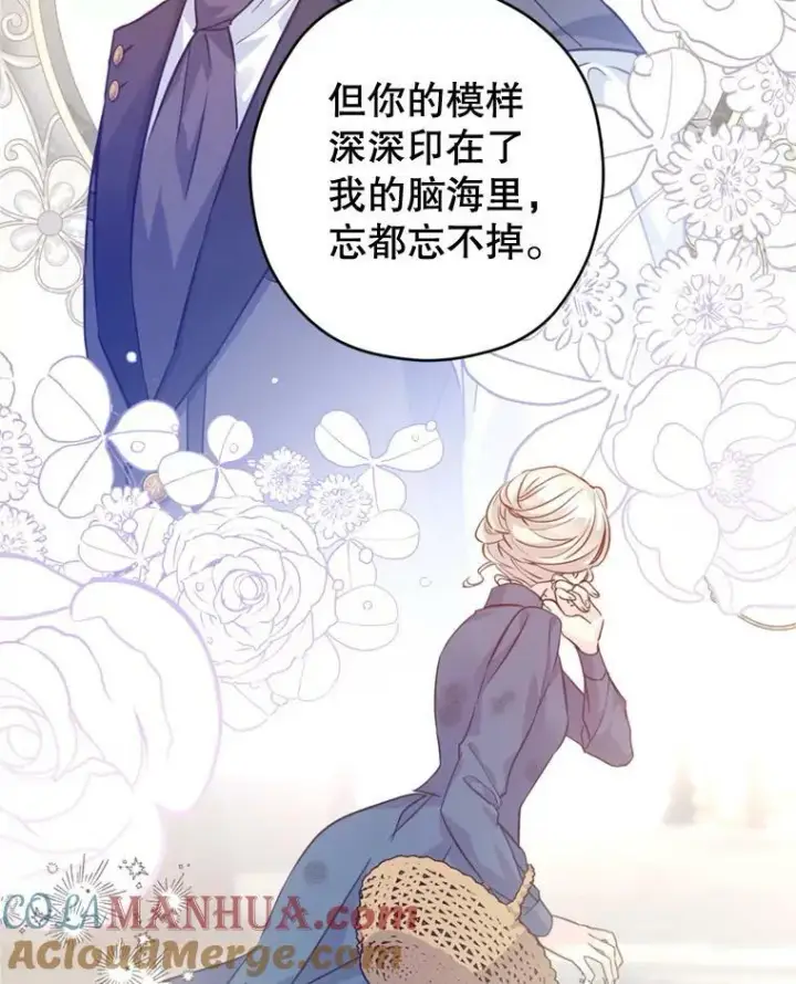 《让我们转变剧情风格》71.互相告白图13