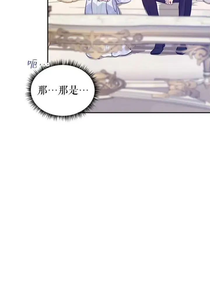 《让我们转变剧情风格》71.互相告白图26