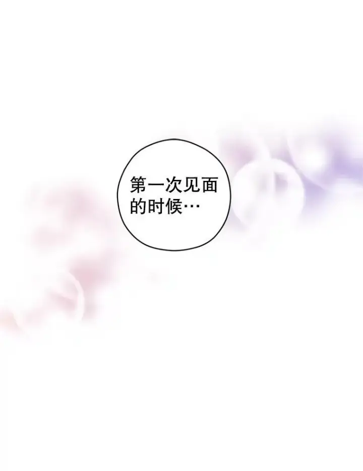 《让我们转变剧情风格》71.互相告白图3