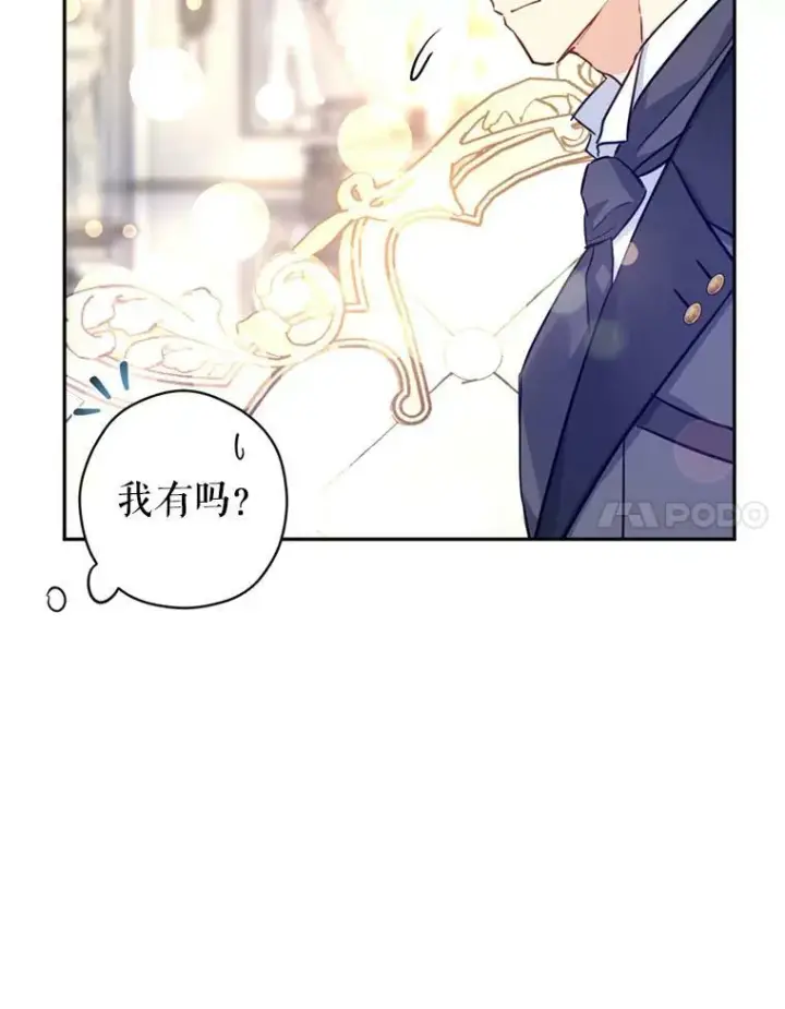 《让我们转变剧情风格》71.互相告白图31