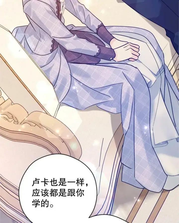 《让我们转变剧情风格》71.互相告白图40