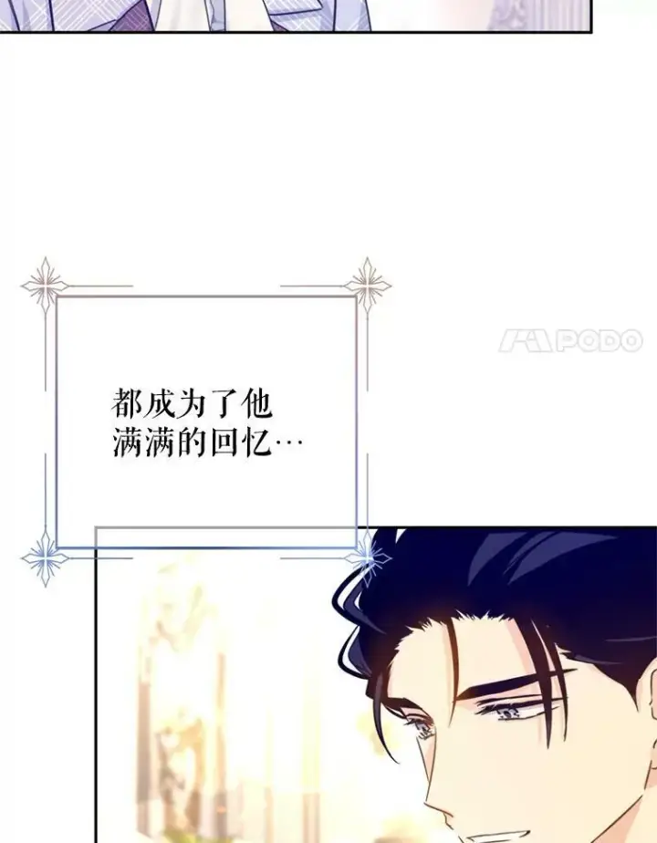 《让我们转变剧情风格》71.互相告白图48