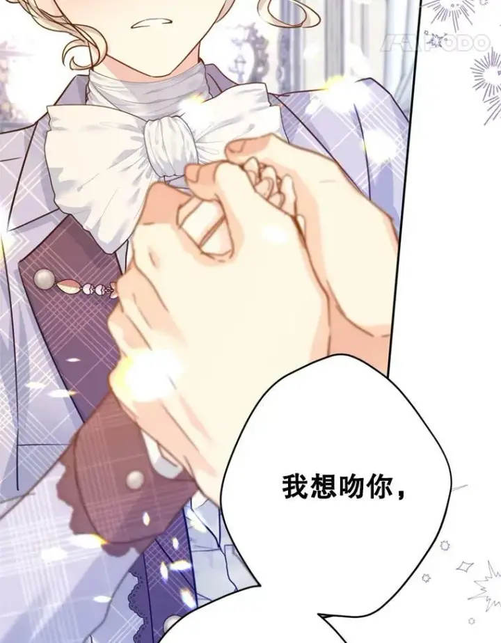《让我们转变剧情风格》71.互相告白图55