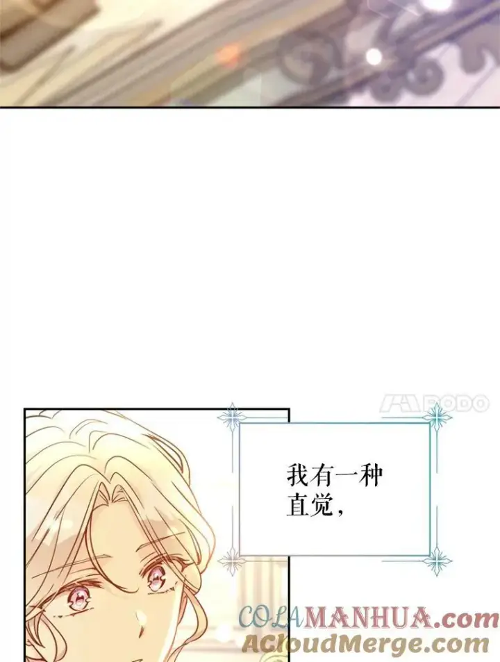 《让我们转变剧情风格》71.互相告白图61
