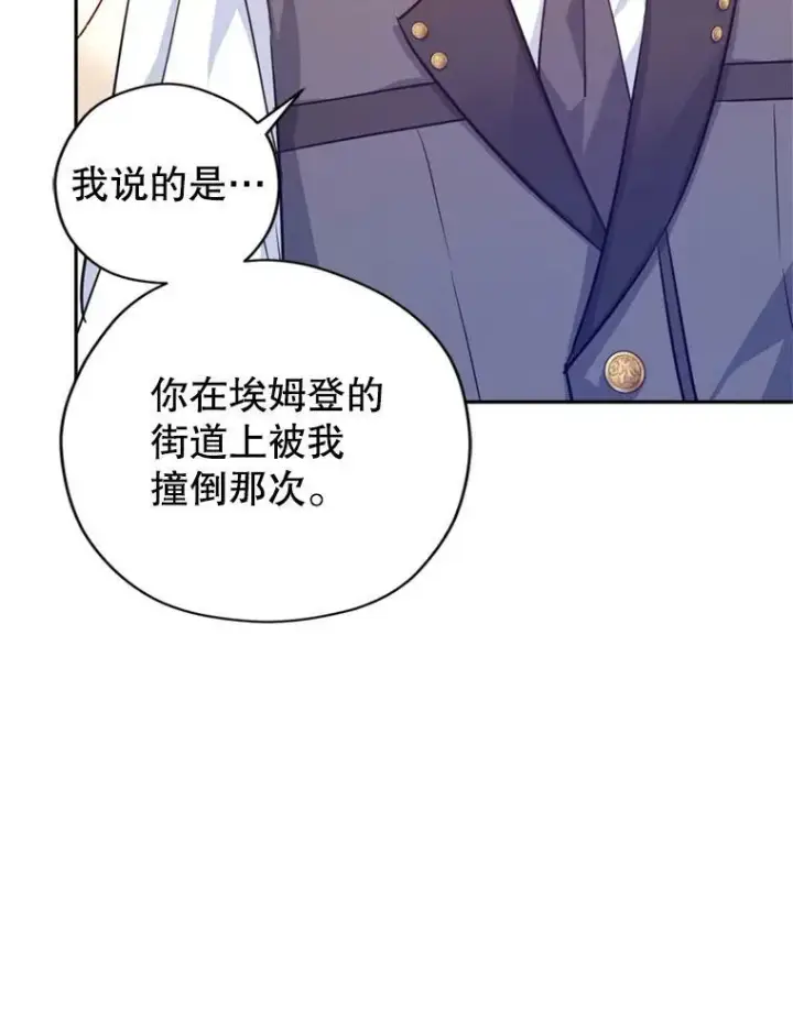 《让我们转变剧情风格》71.互相告白图7