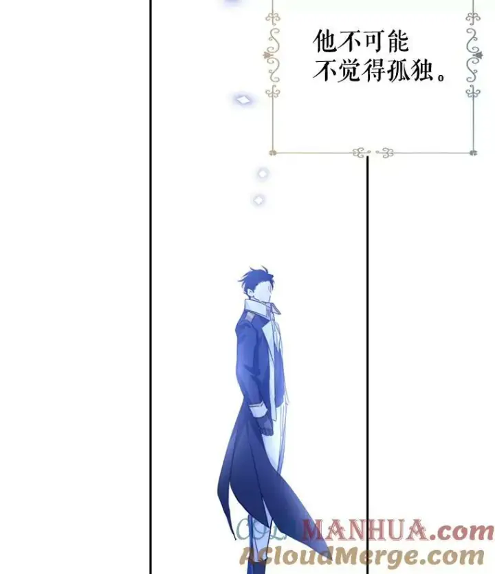 《让我们转变剧情风格》71.互相告白图77