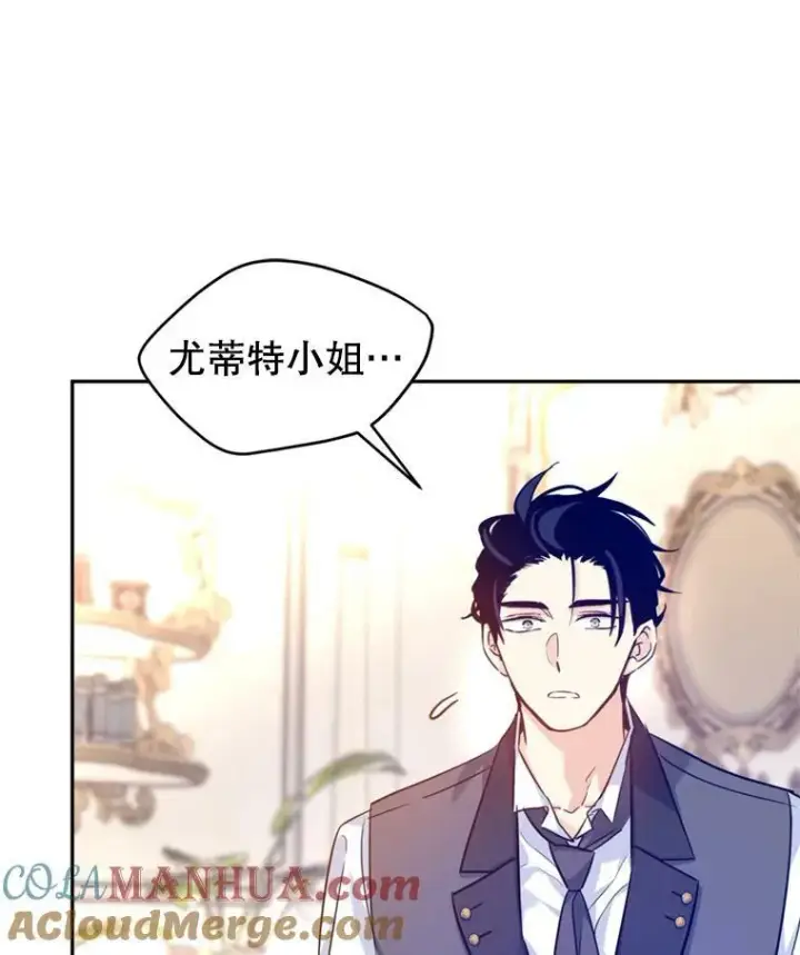 《让我们转变剧情风格》71.互相告白图81