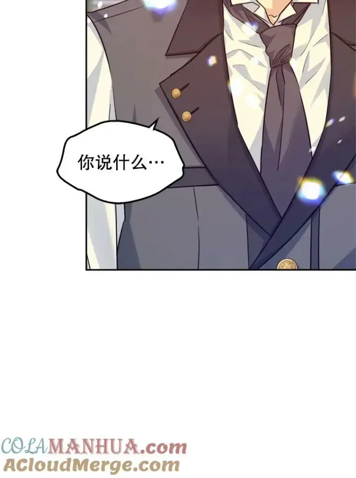 《让我们转变剧情风格》71.互相告白图93