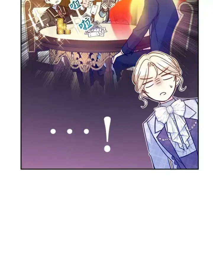 漫画《让我们转变剧情风格》72.奇怪的卢卡第23张图