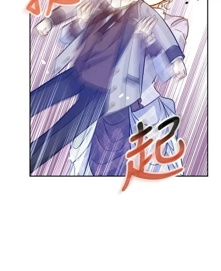 漫画《让我们转变剧情风格》72.奇怪的卢卡第31张图