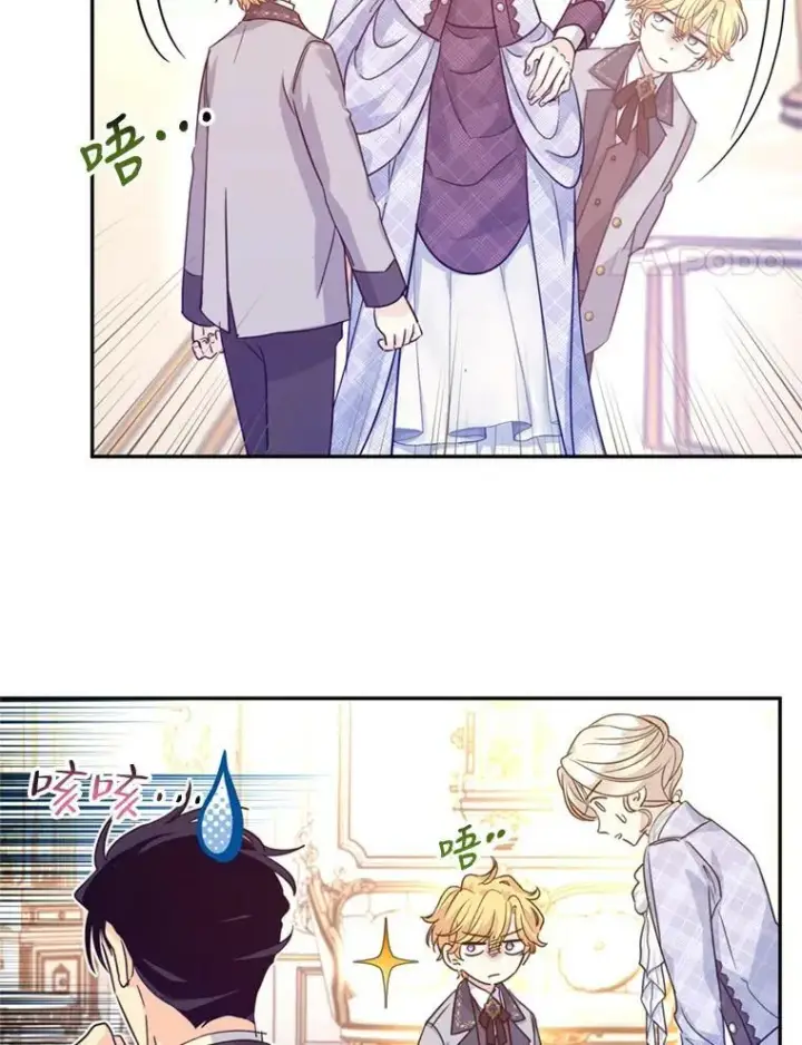 漫画《让我们转变剧情风格》72.奇怪的卢卡第4张图