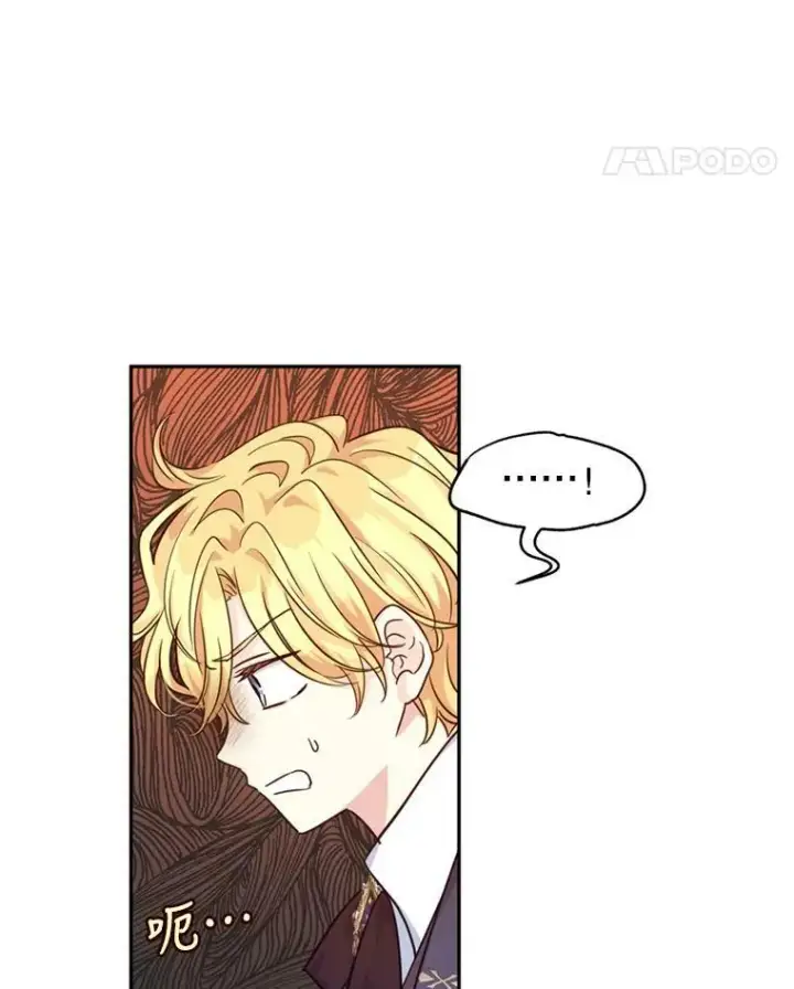 漫画《让我们转变剧情风格》72.奇怪的卢卡第52张图