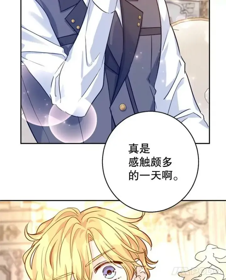 漫画《让我们转变剧情风格》72.奇怪的卢卡第75张图
