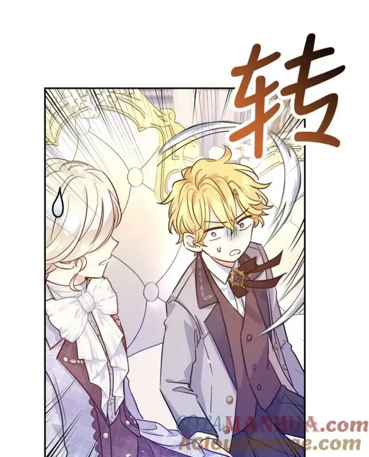 漫画《让我们转变剧情风格》72.奇怪的卢卡第77张图