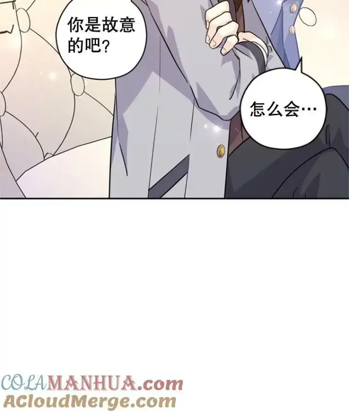 漫画《让我们转变剧情风格》72.奇怪的卢卡第93张图