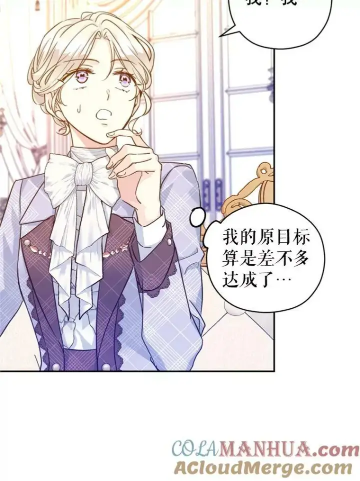 《让我们转变剧情风格》73.替身斗士图13
