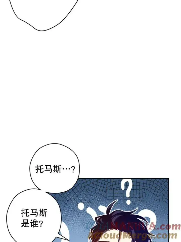 《让我们转变剧情风格》73.替身斗士图17