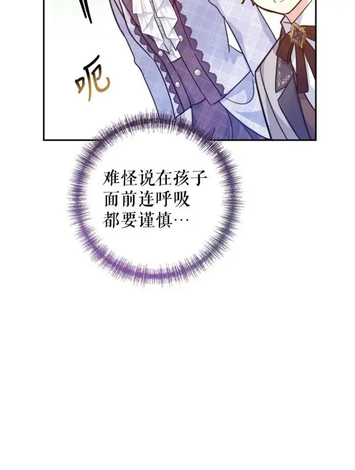 《让我们转变剧情风格》73.替身斗士图22