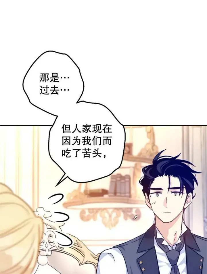 《让我们转变剧情风格》73.替身斗士图23