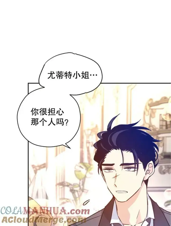 《让我们转变剧情风格》73.替身斗士图25