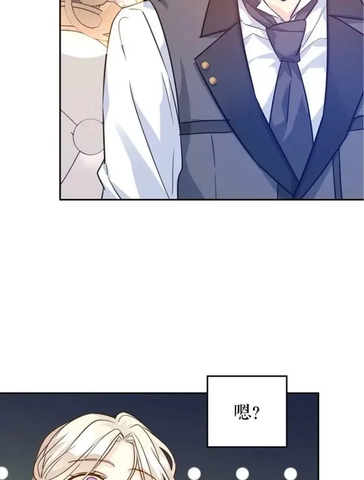 《让我们转变剧情风格》73.替身斗士图26