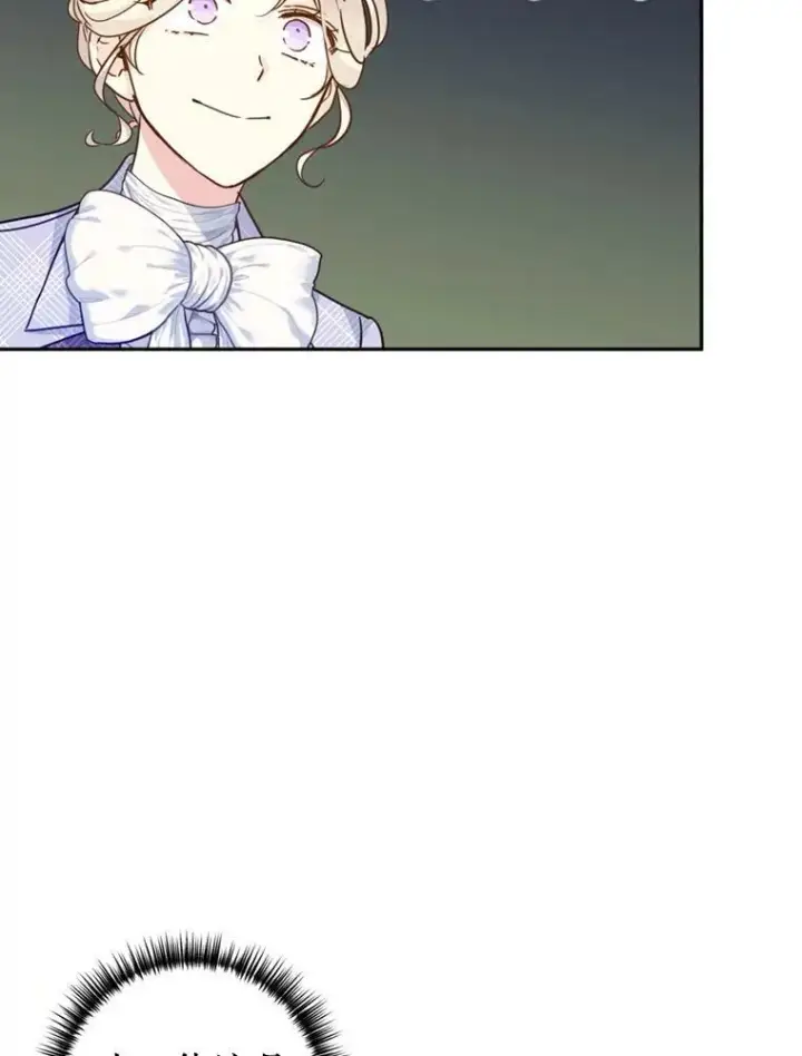 《让我们转变剧情风格》73.替身斗士图27