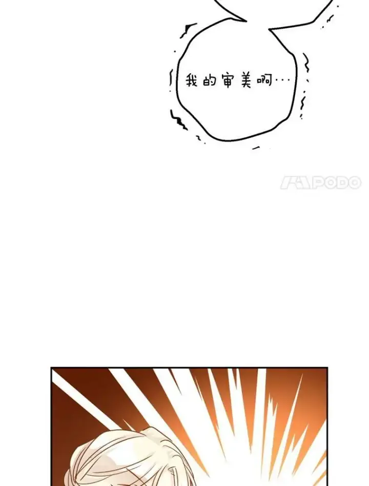 《让我们转变剧情风格》73.替身斗士图31
